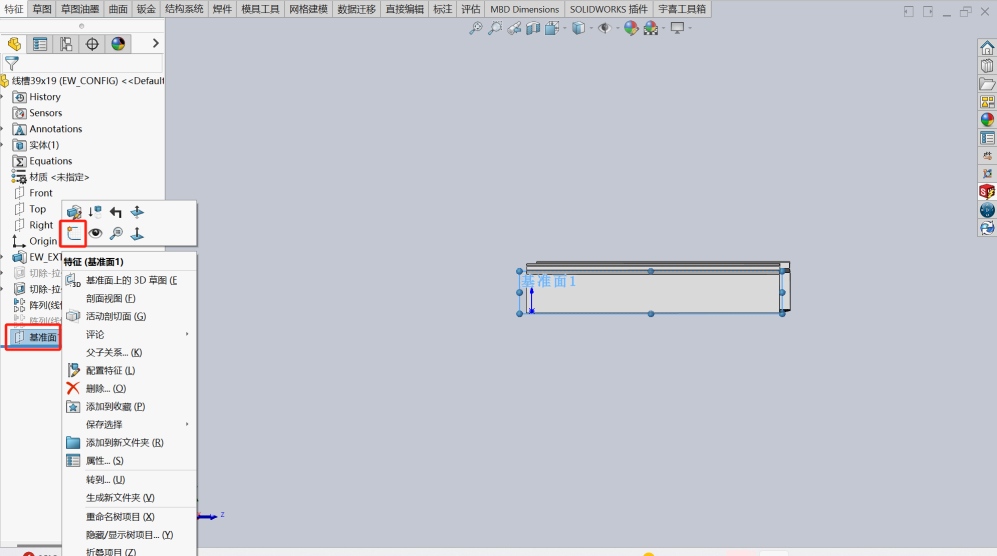 SOLIDWORKS Electrical电气智能零部件的运用的图7